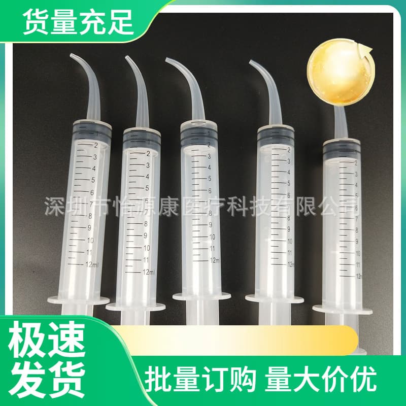 Scaled elbow irrigator, elbow syringe, silicone rubber syringe irrigating tool 12ML