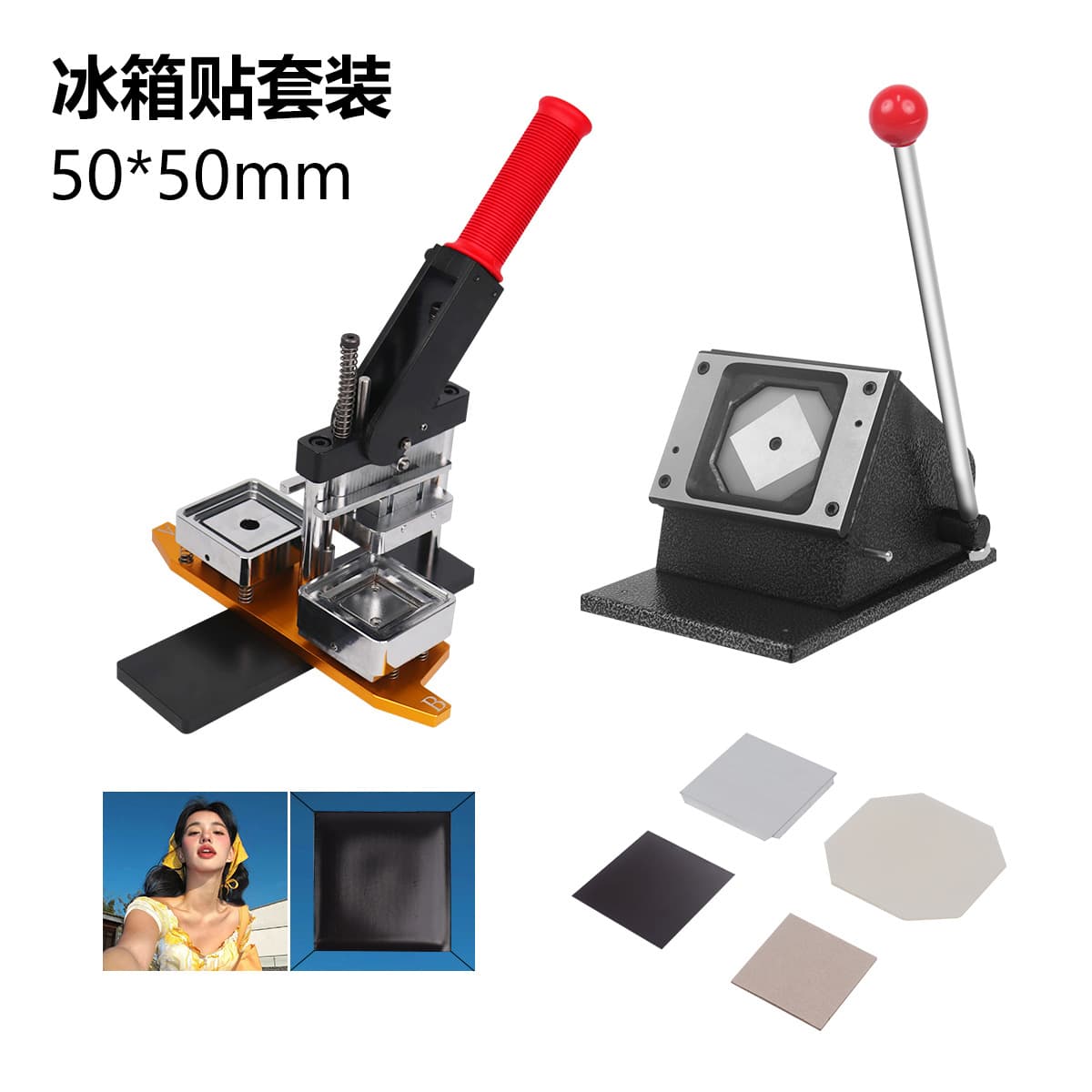 New 50*50 square refrigerator magnet machine, rectangular rubber magnetic refrigerator magnet mold, cutting blade material