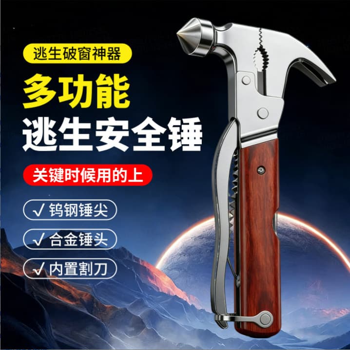 Multi-Function Car Emergency Window Breaker Safety Hammer 3-in-1 Vehicle Glass Breaker Tool