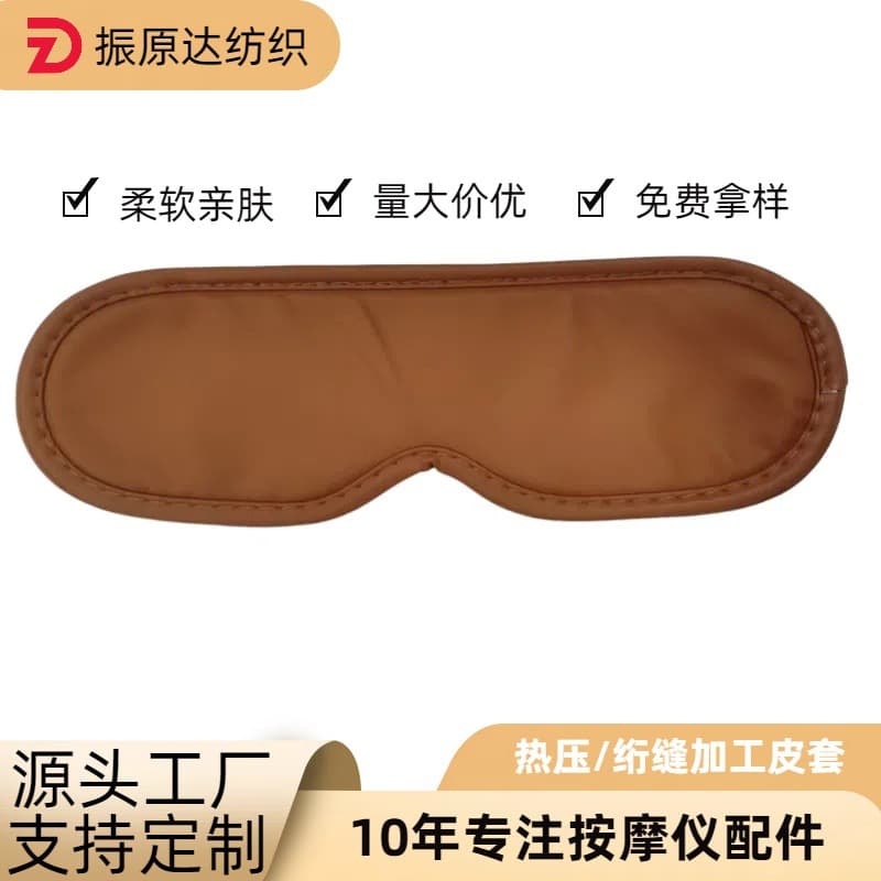 Custom quilted sleep masks with light-blocking, hot compress, skin-friendly PU surface covers, and shoulder/knee guard accessories.