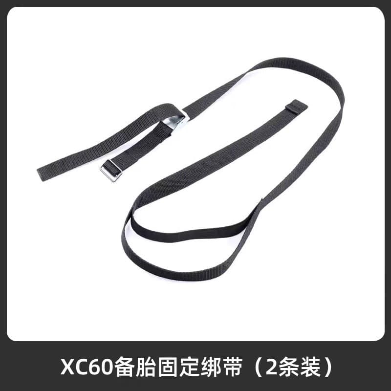 Compatible with Volvo New 18-26 XC60 Spare Tire Fixing Strap, Car Accessories Trunk Stabilizing Tie-down