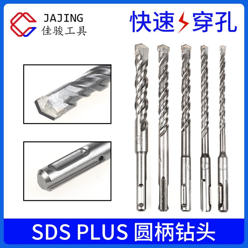 Round Shank Flat Chisel Hammer Drill Bit SDS PLUS Carbide Impact Drill Bit for Concrete, Reinforced Concrete Wall Drilling