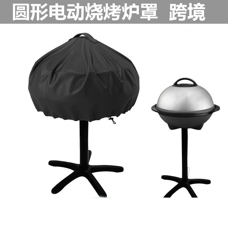 Cross-border Outdoor 210D Silver-Coated Oxford Fabric BBQ Grill Cover Electric Roaster Cover Rainproof Cover Round Grill Cover BB