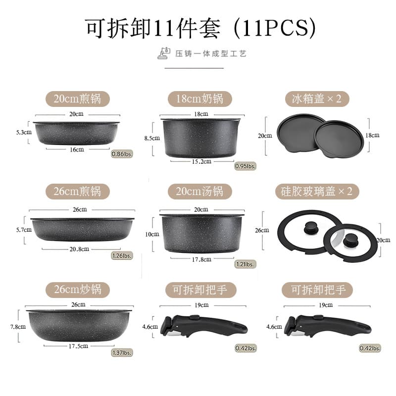 Detachable Cookware Set Steamer Pan Non-Stick Frying Pan Wok Household Detachable Handle Ceramic Pot Cross-Border