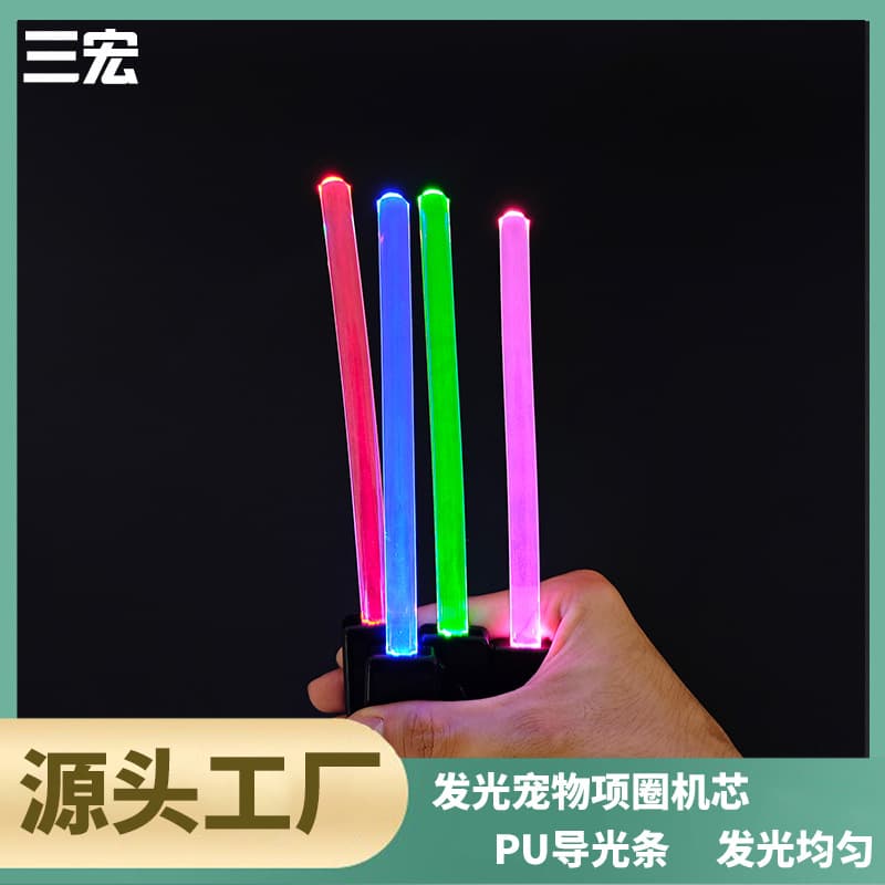 USB luminous pet collar mechanism, LED bracelet, PU flat strip light guide strip, irregularly shaped TPU luminous solid strip.
