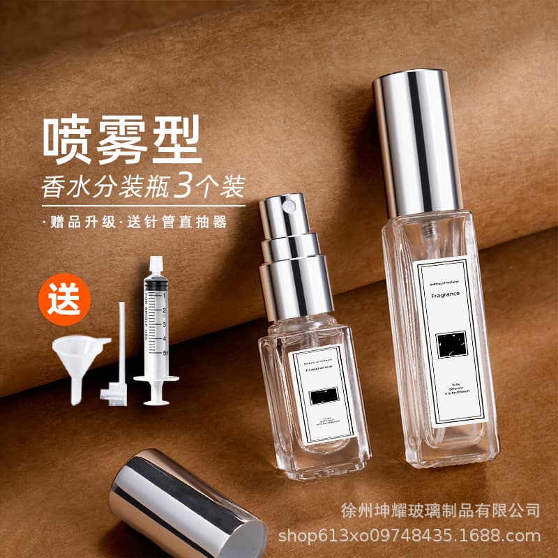 10ml Square Transparent Perfume Bottle Cross-Border Dropshipping 5ml Press Perfume Spray Bottle Essence Perfume Refill Bottle