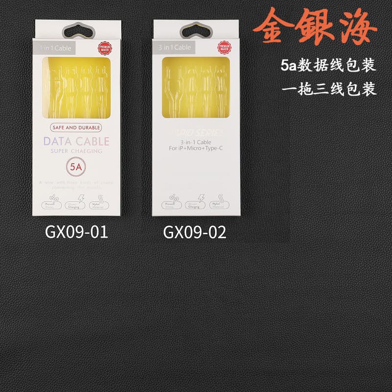 New stock 3A fast charging 3-in-1 data cable with color box; 5A fast charging cable 3-in-1 round head cable packaging box.