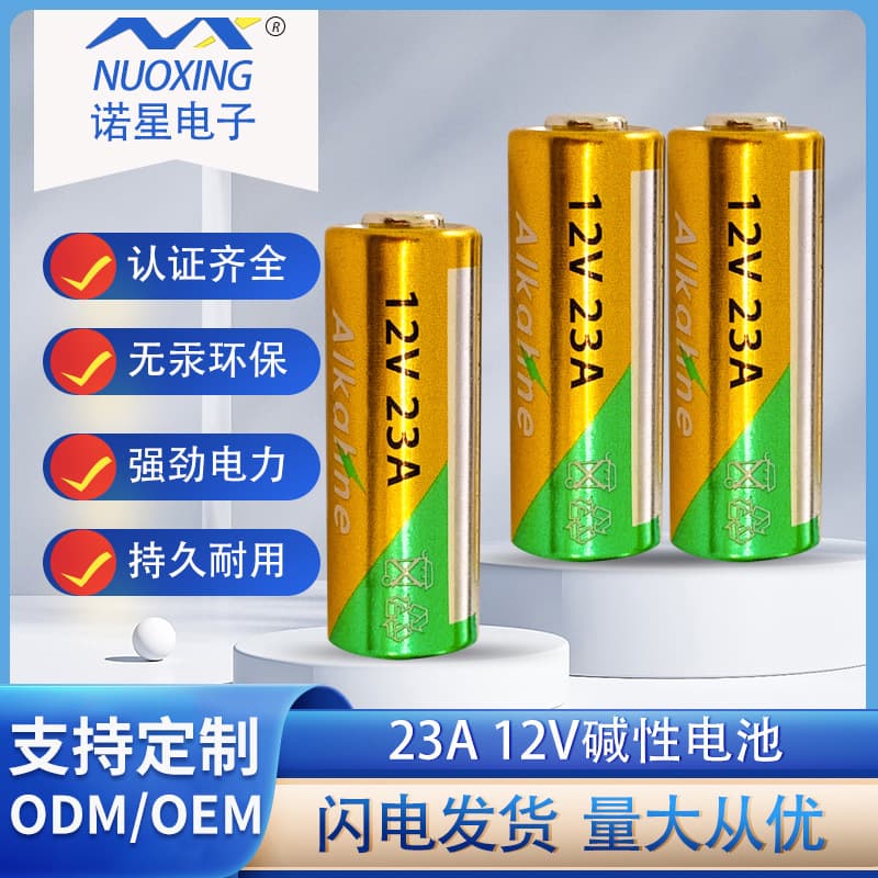 Nuoxing 23A 12V Alkaline Dry Battery for Remote Controls, Roller Shutter Doorbells, Anti-Theft Flash Triggers, Roller Shutter Door Special