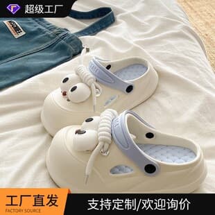 EVA Soft Sole Height-Increasing Hole Shoes, Women's Student Couple Outdoor Summer Beach Sandals Covered Toe