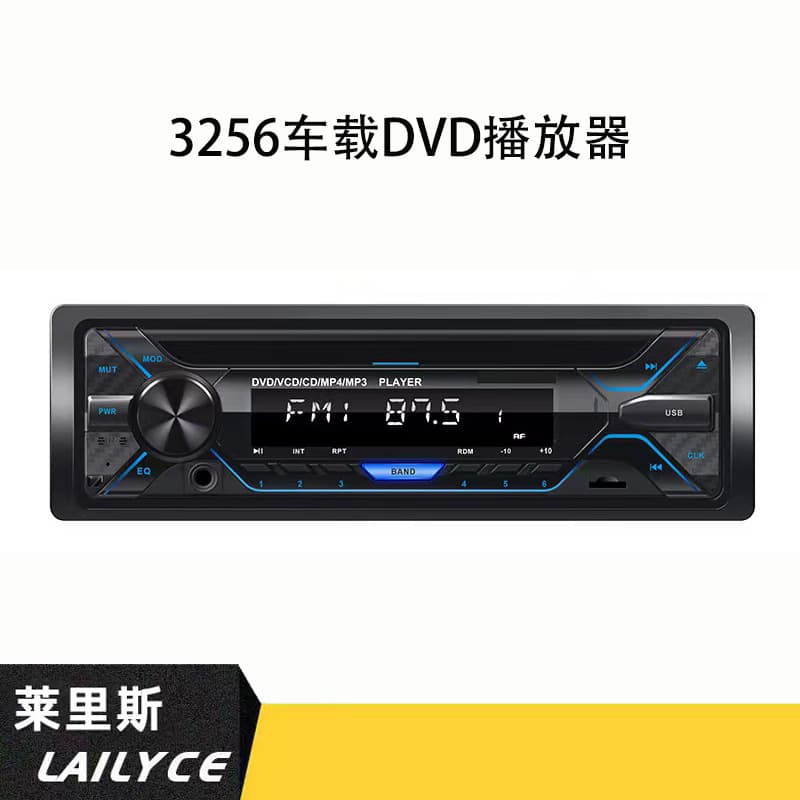 Car CD player Bluetooth radio MP3 player single spindle DVD all-in-one multi-function car