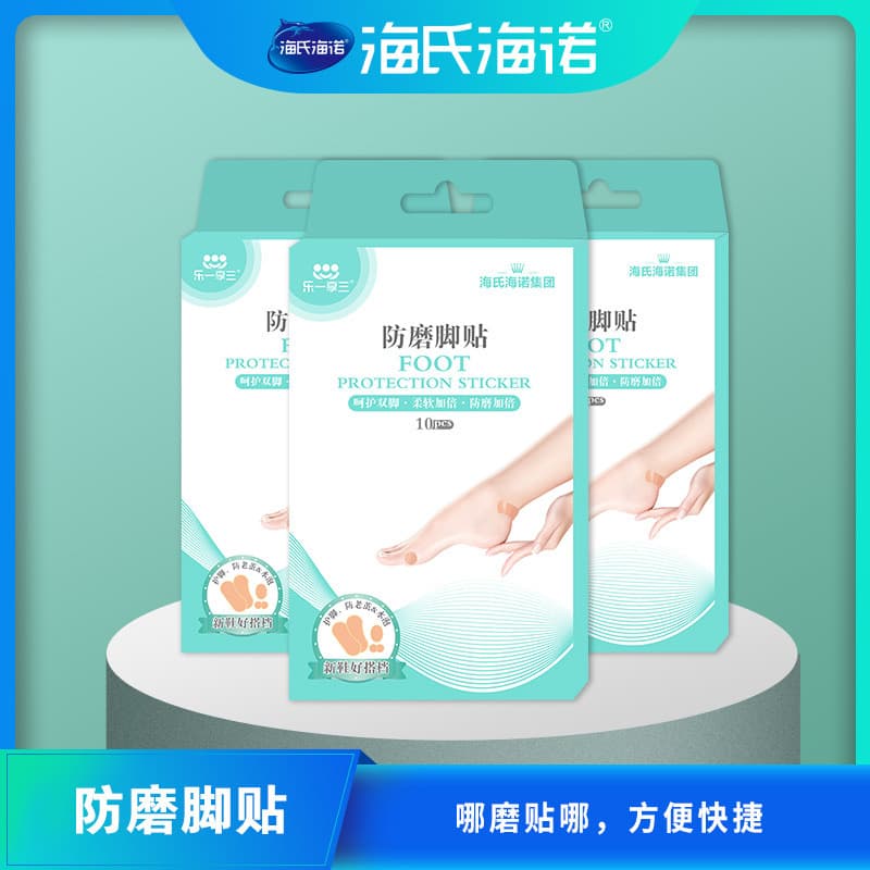 Enjoy N001 Anti-Blister Strips, 10 Pieces per Box