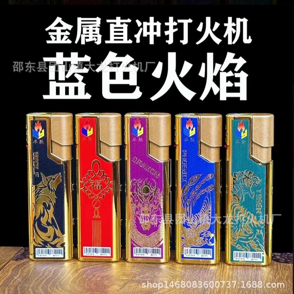 Factory Supply Zhuo Yue 11 Dragon and Phoenix Quality Upgrade Direct Impact Blue Flame Lighter Gold Edge Body Elegant Refillable