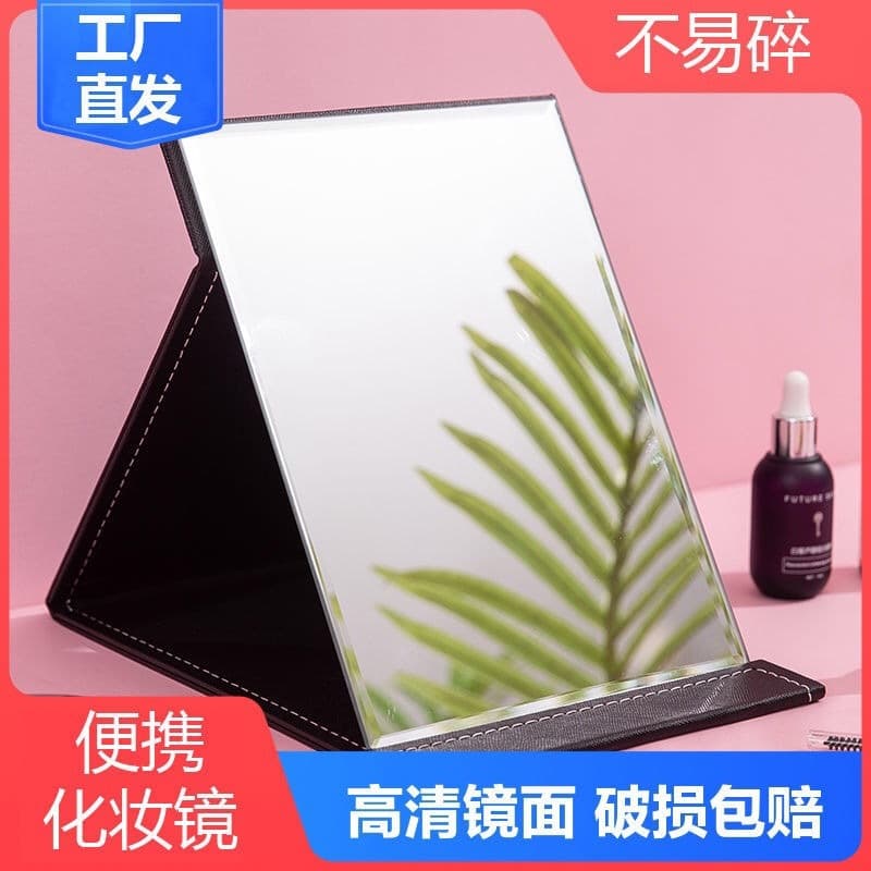 Foldable Portable Makeup Mirror for Female Students, High-definition Desktop Stand-up Vanity Mirror