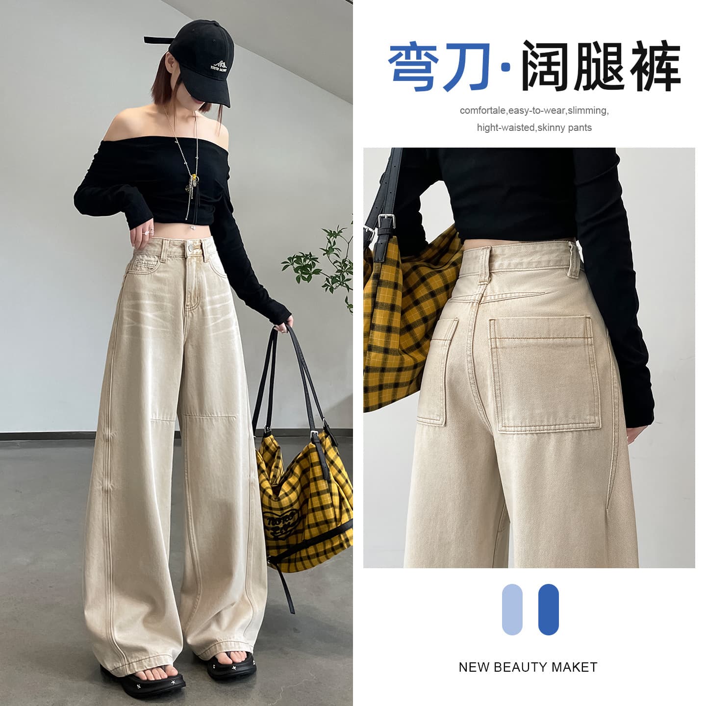 Light Khaki Vintage Curved Jeans for Women Spring Autumn 2026 New High Waist Loose Designer Wide Leg Pants