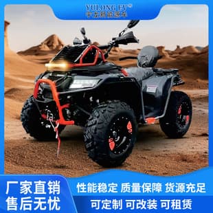 Cross-Border Export All-Terrain Beach Buggy ATV 400CC Four-Wheel Off-Road ATV Two-Wheel Drive Four-Wheel Drive Switchable