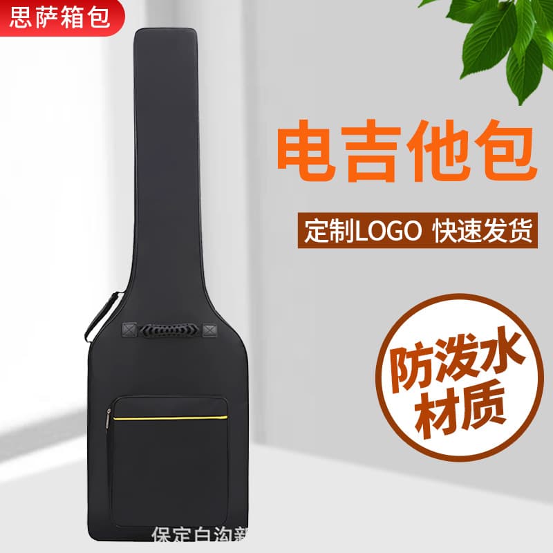 Electric Guitar Backpack Double Shoulder Padded Bag Wholesale Custom Logo Electric Bass Bag Thickened Electric Guitar Case Bag