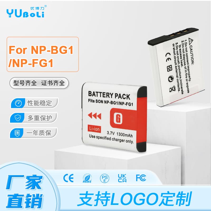 Manufacturer wholesale suitable for Sony NP-BG1/FG1 lithium battery digital camera battery
