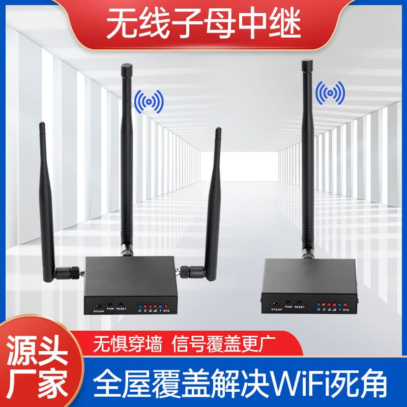 Wireless WiFi Repeater Doorbell Camera for Large Homes, Duplexes, and Villas, Smart Dual-Band with Wall Penetration