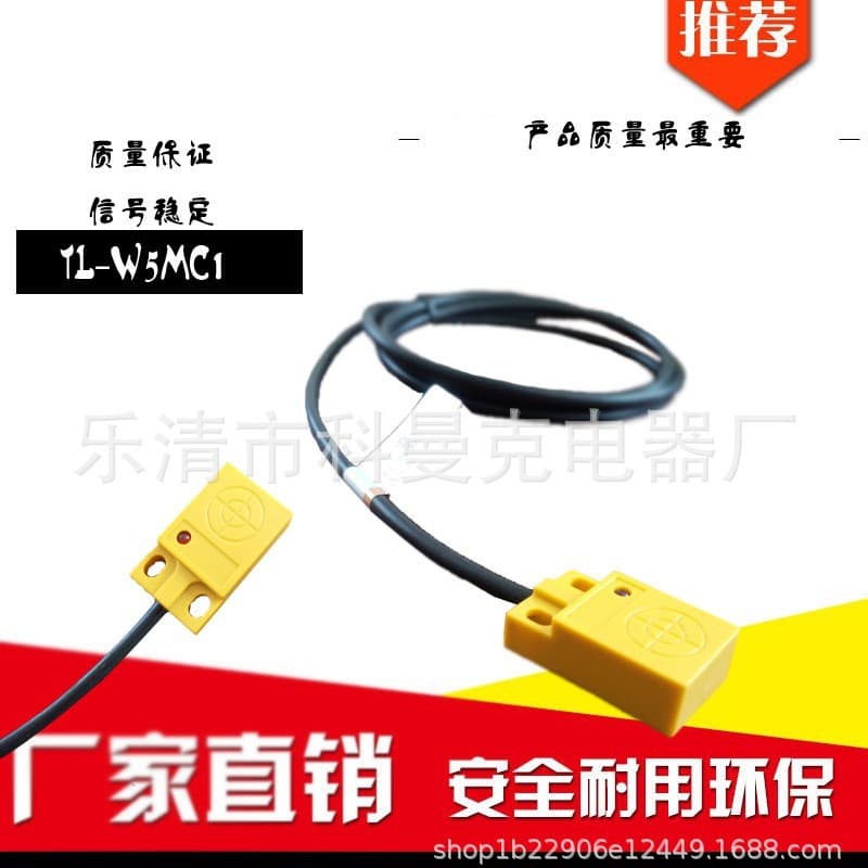 Genuine proximity switch sensor TL-W5MC1 B1 C2 B2 6-36V 5V DC