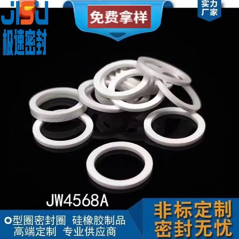 Bottle caps, cup caps, small appliance silicone gaskets, waterproof rings, rubber gaskets. Factory with its own mold room, large quantities available at competitive prices.