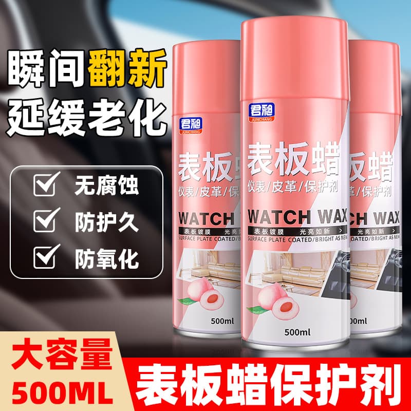 Peach Scent Dashboard Wax Car Interior Care Agent Shine Enhancer Automotive Dashboard Protection Renovation Agent Dashboard Wax