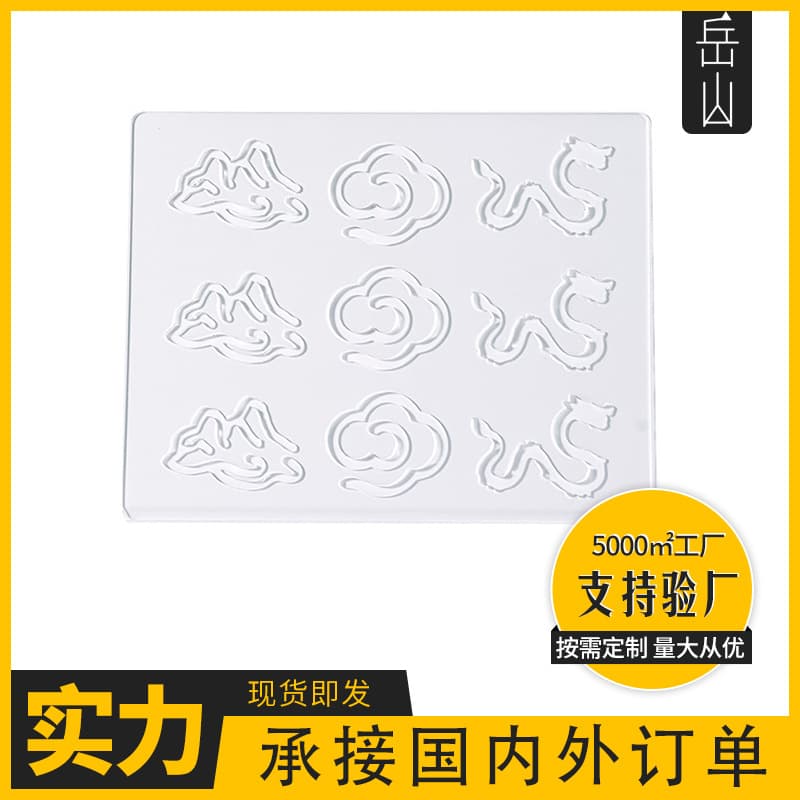 Xiangyun Lotus Dragon Crane Incense Coil Mold Handmade diy pressed incense car-mounted incense making incense tool incense tablet mold