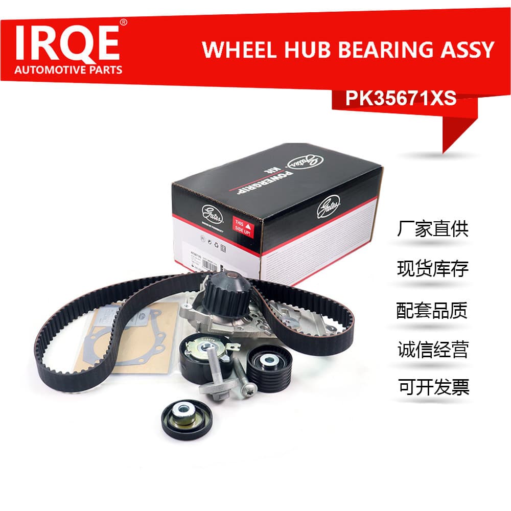 Factory Supply Automotive Bearing Unit Hub Bearing Tensioner KP35671XS for Dacia
