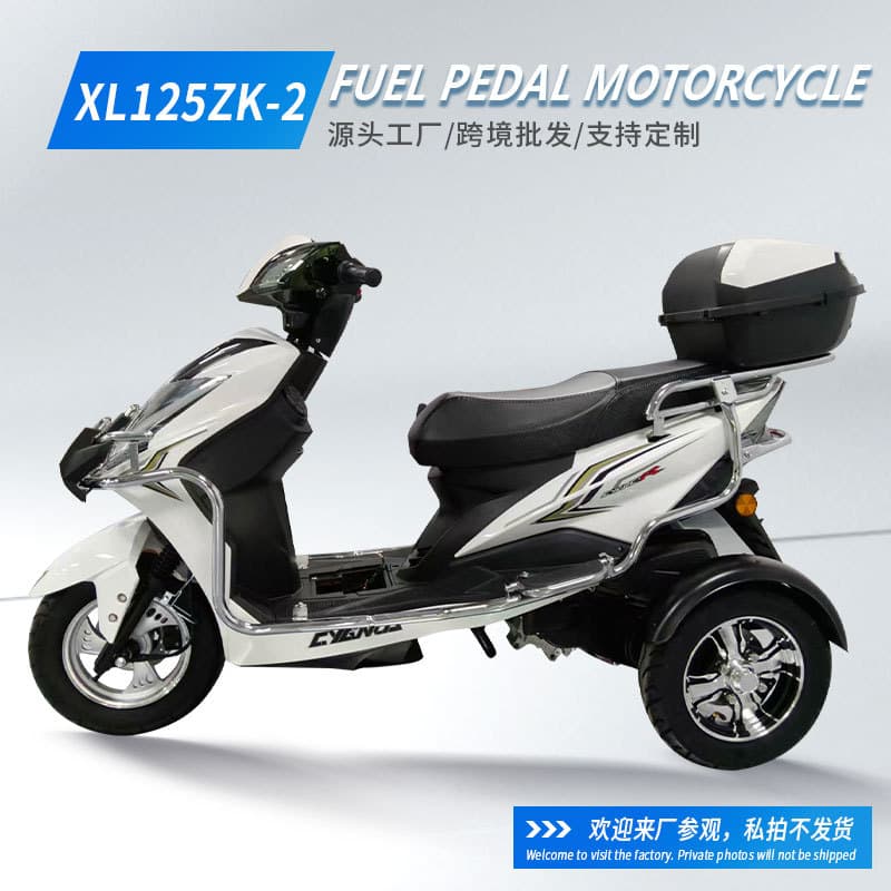 Cross-border International Commuter Motorcycle XL125ZK-2 Scooter Tricycle Commuting Vehicle for Foreign Trade Export