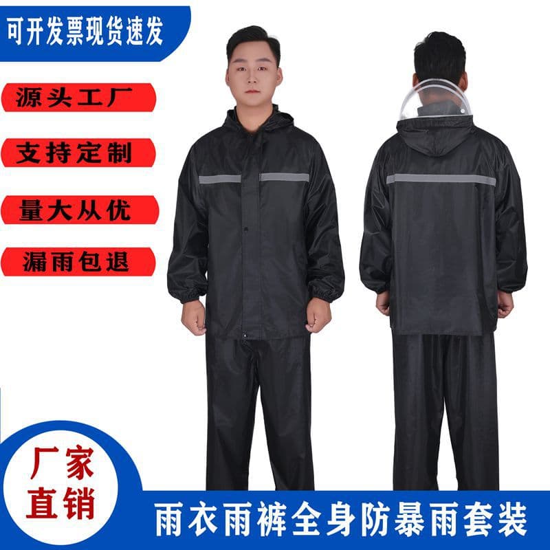 Raincoat and Pants Set Full Body Two-Piece Unisex New Style Rainwear Set Fashion Outdoor Electric Vehicle Raincoat
