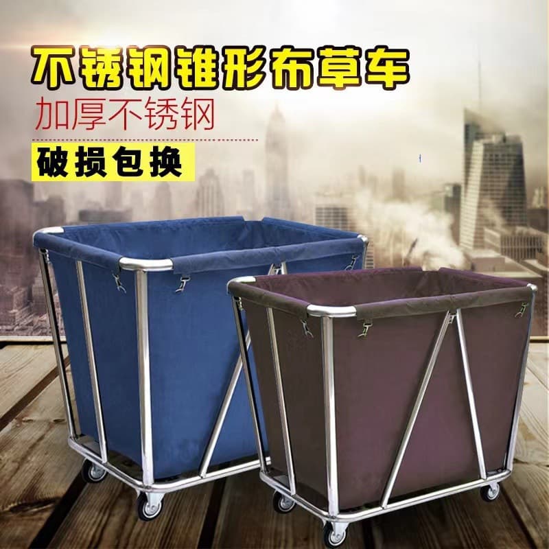 Tapered Linen Cart for Hotel Room Service, Hand Push Trolley for Laundry Storage and Stainless Steel Cleaning