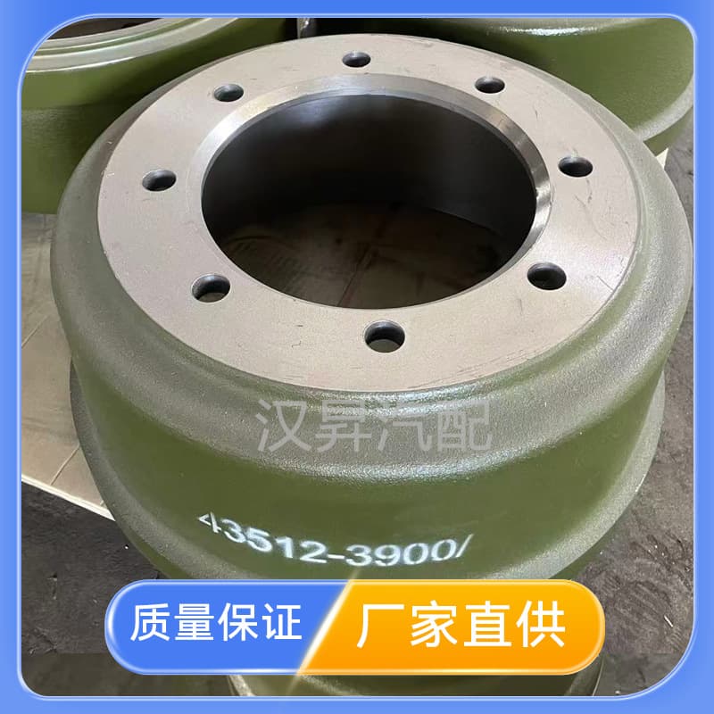 43512-3900 Hino Brake Drum, Direct from Manufacturer