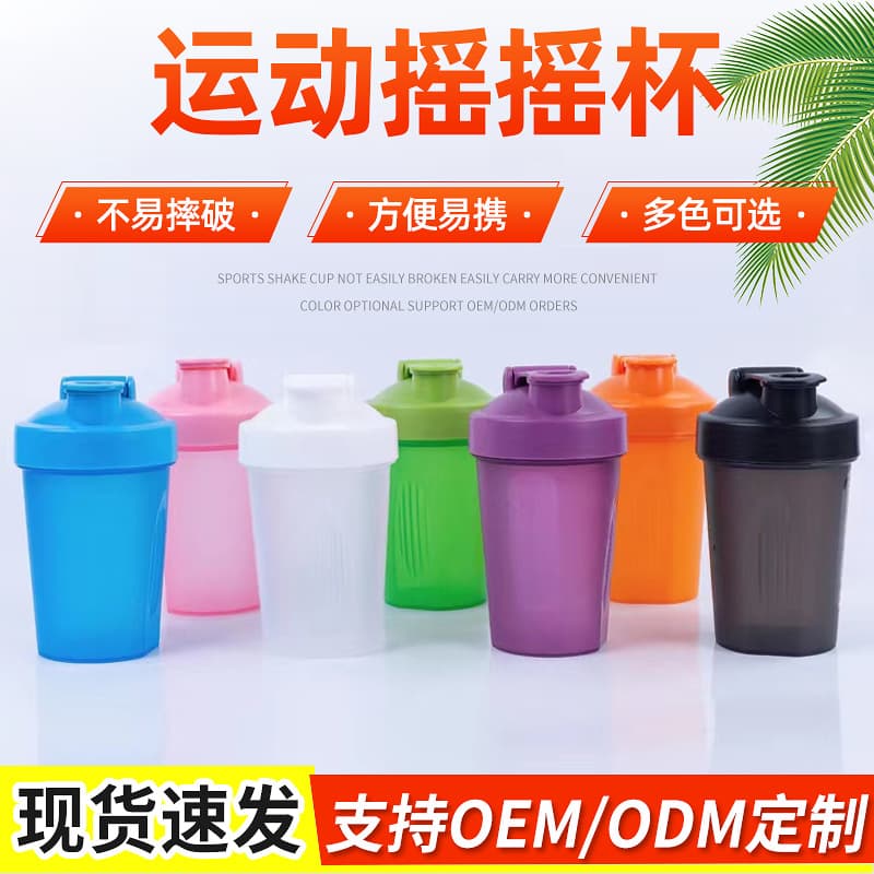 Sports Fitness Protein Shaker Cup Student 400ml Transparent Plastic Cup Portable Cup with Scale Mixing Shaker Bottle