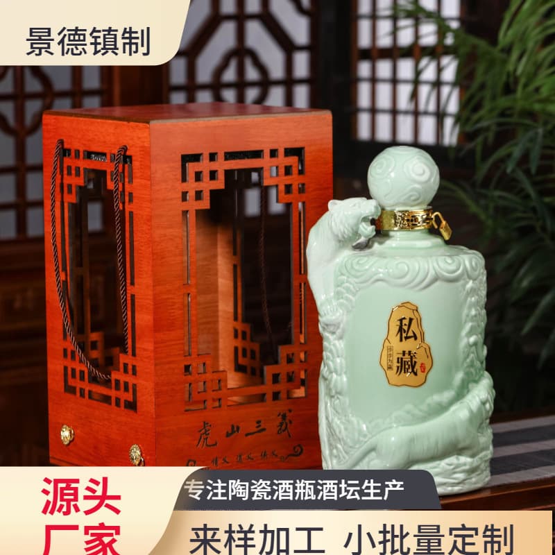 Year of the Tiger Baijiu Bottle Sealed Jar Commemorative Liquor Bottle Jingdezhen Ceramic Wine Brewing Jar Sealed Empty Wine Jar Wholesale from Manufacturer