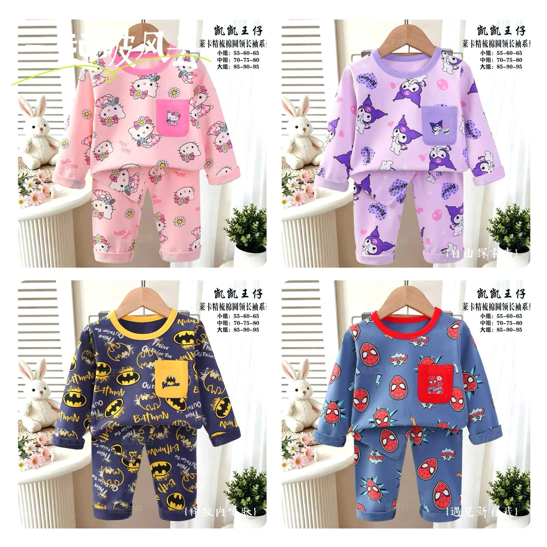 Children's Homewear Set 2026A Class A Cartoon Pajamas Long Sleeve Long Pants Lycra Autumn Winter Homewear
