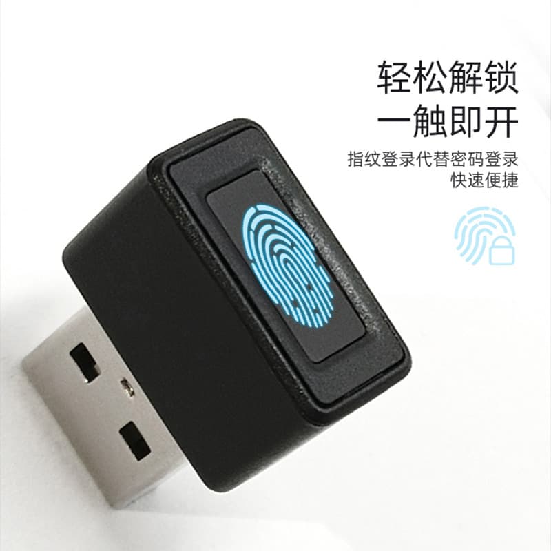 W27 for Windows 10 biometric fingerprint scanner encrypted HELLO fingerprint login