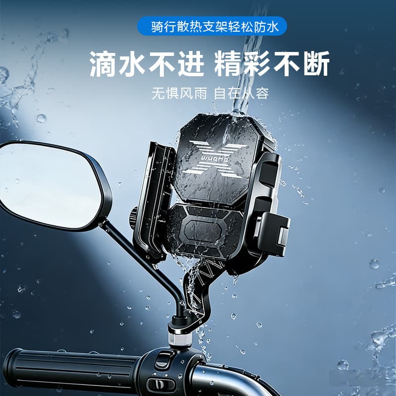 Electric Bike Waterproof Phone Cooler Semiconductor Refrigeration Food Delivery Cycling Navigation Cooling Gadget Rainproof Riding