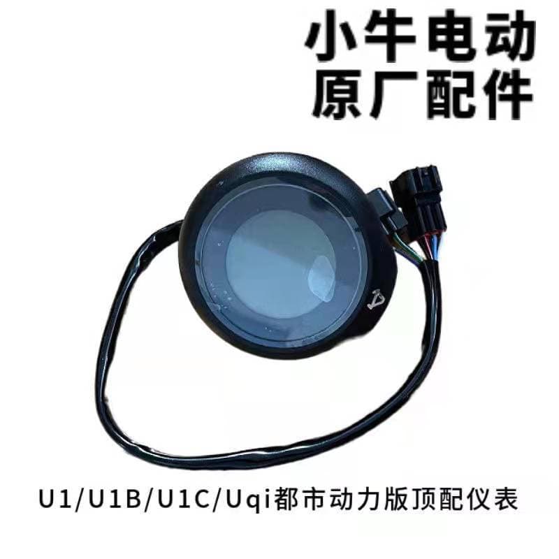 NQI M1M+N1SU+U1 instrument LCD display original LED instrument assembly by Leide