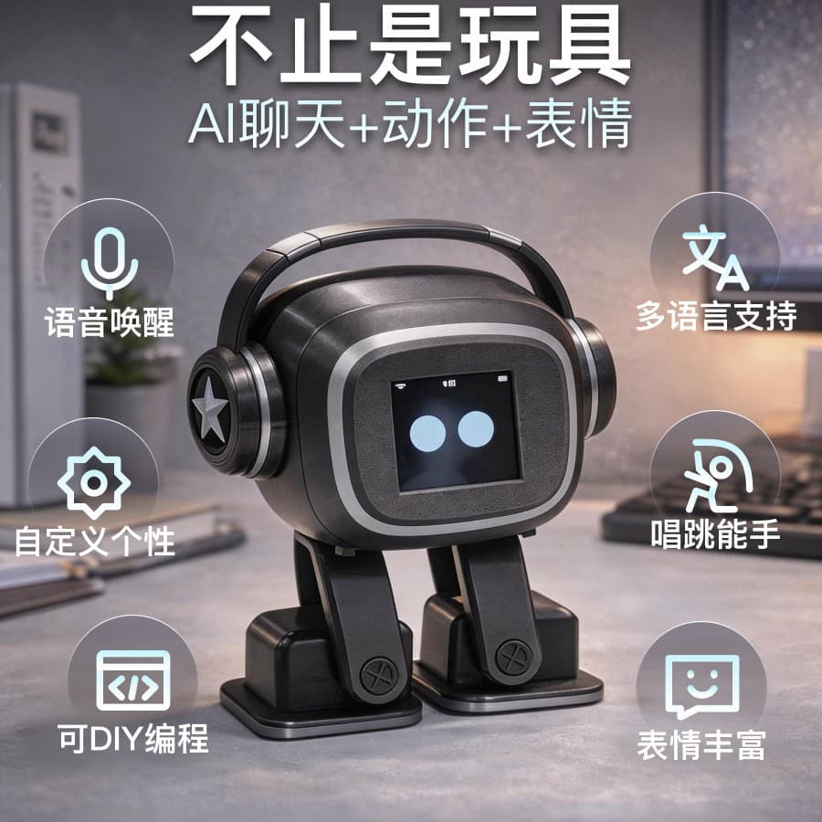 Robot Emo Dances and Walks Abroad, Communicates Vocally, Has Intelligent AI Conversation, and Is a Companion to Xiaozhi Ollie