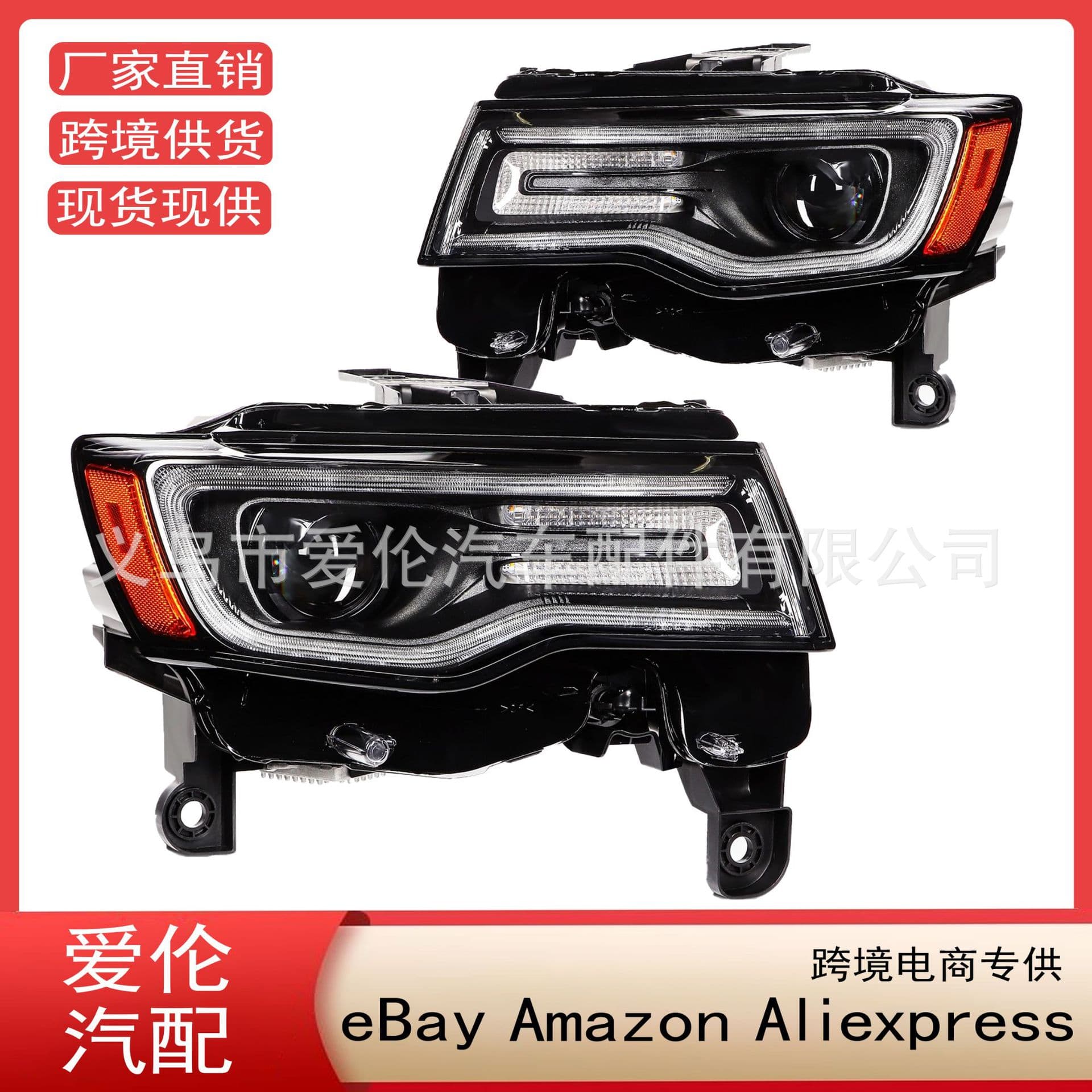 Compatible with 2019-2021 Grand Cherokee Laredo HID Xenon Headlights with LED Daytime Running Lights