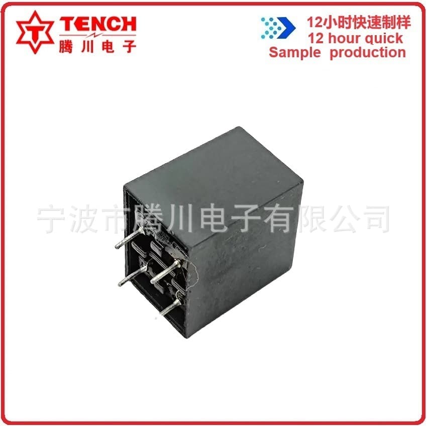 Tengchuan UU9.8 Common Mode Inductor with Potting Housing, Smart Toilet Inductor Seat, Waterproof Inductor Seat Power Box