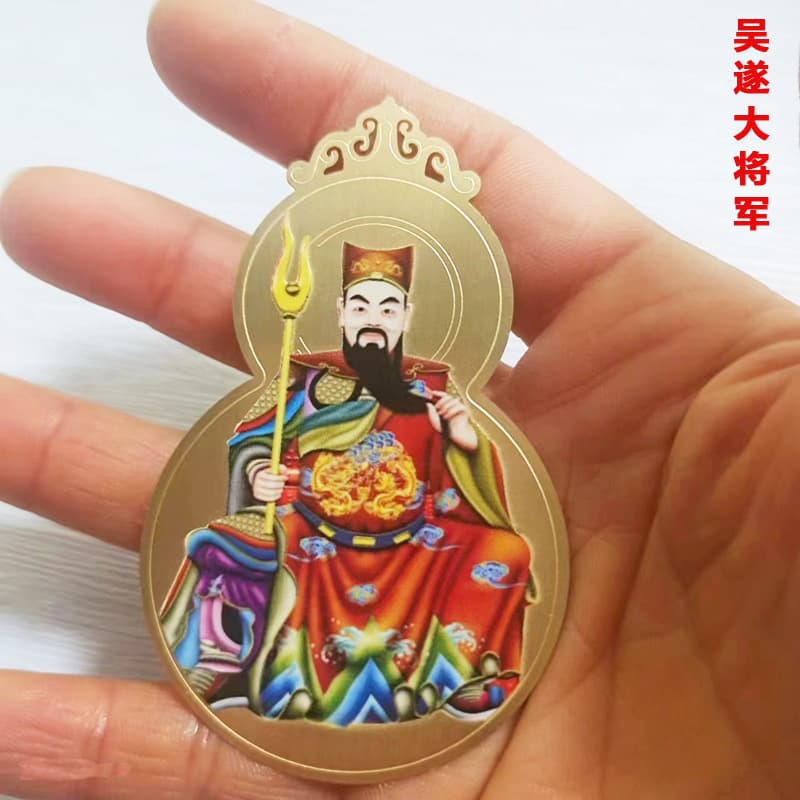 2025 Tai Sui Copper Piece, General Wu Sui Gold Card, Metal Card for Birth Year, Zodiac Gourd Card