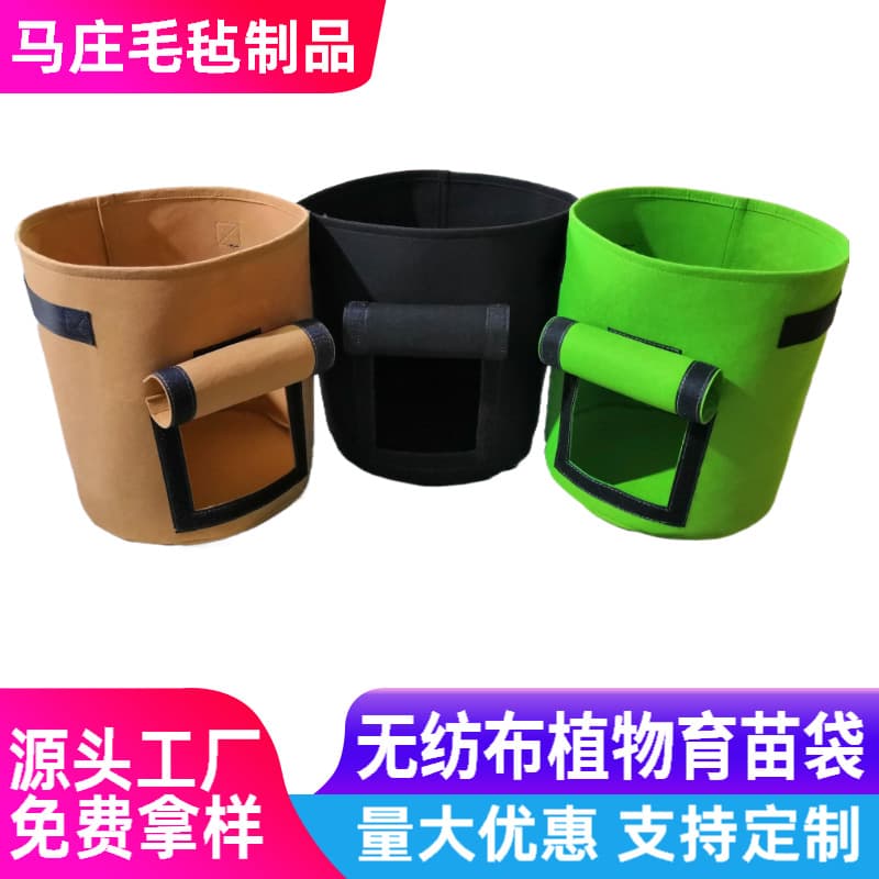 Thickened Felt Potato Grow Bag, Plant Pot, Plant Bag, Seedling Bag, Vegetable Pot, Non-Woven Fabric Garden Planting Bag