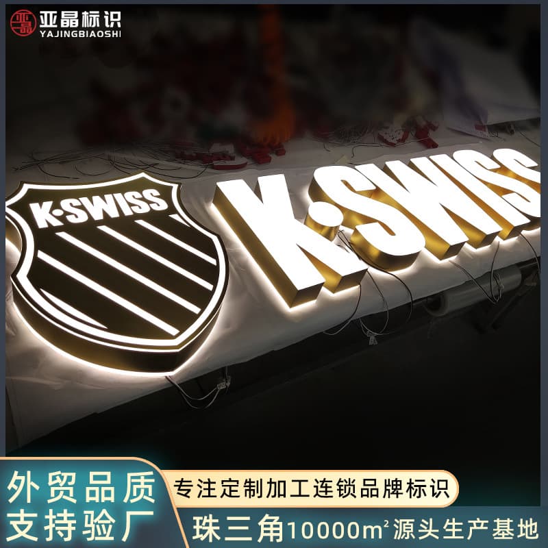 Custom Stainless Steel Resin Illuminated Letters, High-Brightness Acrylic Advertising Boards, Storefront Signage Production