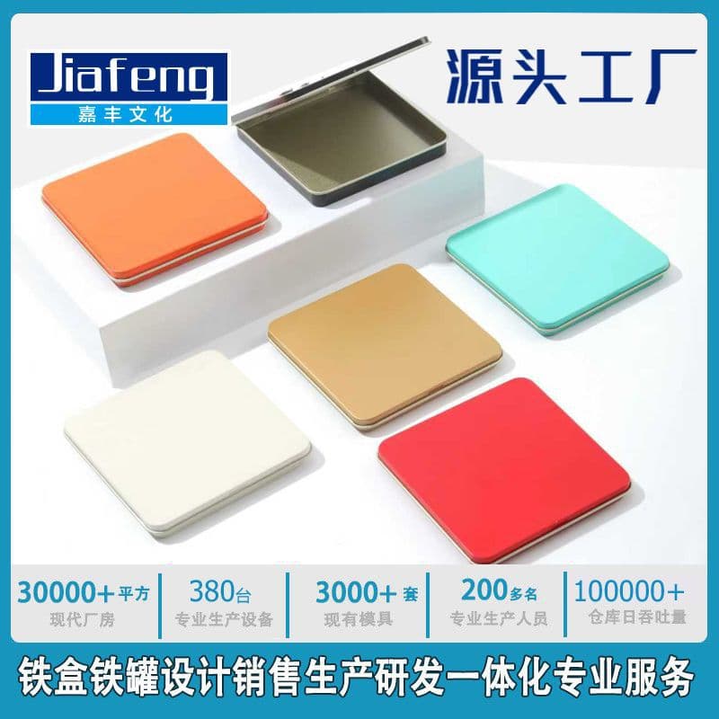 Spot pressed tea cake tin boxes, square tea brick tea packaging tin boxes, portable chocolate and candy tin boxes.