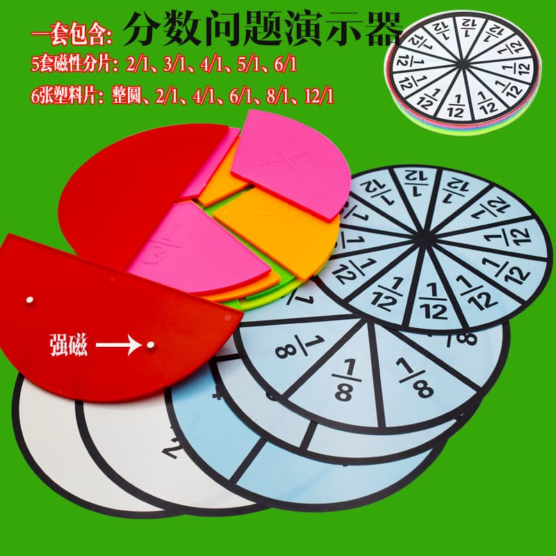 Magnetic Fraction Problem Demonstrator Student Disc Circle Division Elementary School Math Teaching Aid Whole Circle Fraction Learning Tool