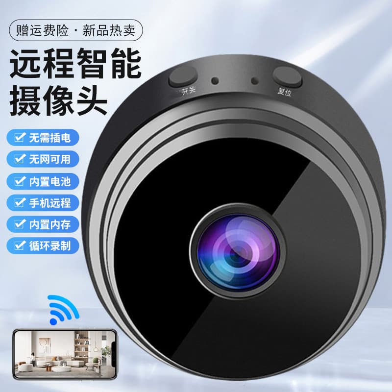 Wireless smart camera for home use, connects to mobile phone for remote control, ultra-high definition panoramic network camera