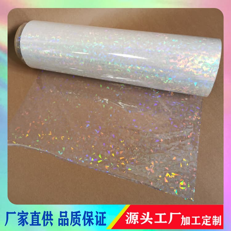 BOPP transparent laser film, snowflake film, pre-coated laser transparent film, custom logo design available directly from the source factory.
