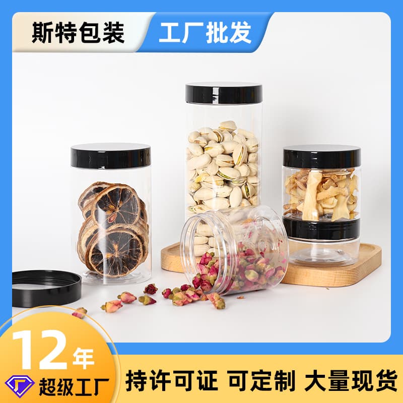 Spot 89 Teeth Food Grade Large Capacity Plastic Bottle Snack Packaging Jar Scented Tea Wide Mouth Bottle Pet Transparent Bottle Jar