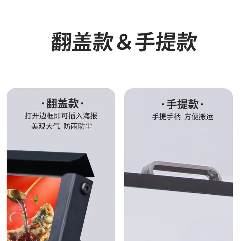 Iron Frame Milk Tea Shop Display Stand, Outdoor Store Promotional Sign, Vertical Advertising Frame