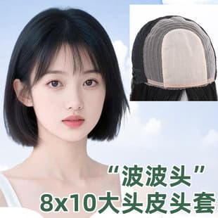 Factory Direct Stock Full Wig for Women, Realistic Scalp-Like Top, Lightweight, Natural Waves, Bob Style Real Hair Wig